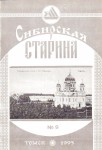 Журнал 