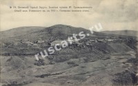 Витимский горный округ. Общий вид Успенского проспекта в 1910 году.