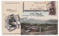 Владикавказ. Вид на горы и ущелье военно грузинской дороги.