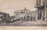 Вязьма. Базар перед Московским банком