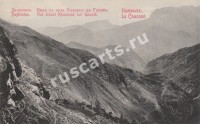 Дагестан. Вид с аула Хунсах на Гуниб