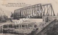 Забайкальская железная дорога. Мост через реку Кручину.