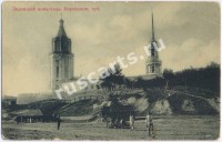 Задонский монастырь Воронежской губернии
