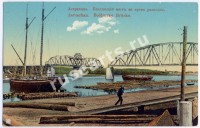Астрахань. Балтийский мост во время разводки