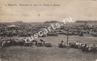 Каинск.  Ярмарка в день Святого Петра и Павла.