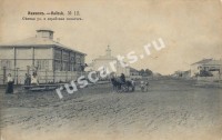 Каинск. Еврейская синагога.
