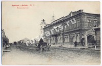 Каинск. Московская улица.