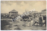 Каинск. Торговая площадь.