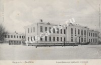 Кашин. Алексеевское реальное училище
