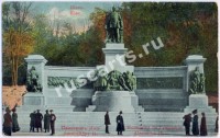 Киев. Памятник Императору Александру II