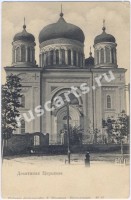 Киев. Десятинная Церковь