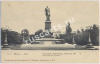 Киев. Памятник Императору Николаю I