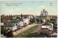 Киев. Вид на Владимирский собор