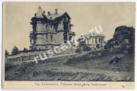 Кисловодск. Ребровая балка. Дача Тваролидзе