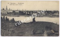 Кострома. Общий вид города и Волга