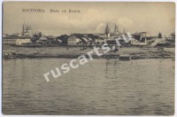Кострома. Вид с Волги