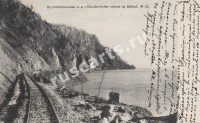 Кругобайкальская железная дорога.