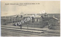 Станция Ачинск