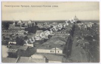 Нижегородская ярмарка. Александро-Невская ул.