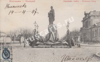 г. Николаев. Памятник Грейгу