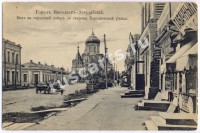 Никольск-Уссурийский. Вид на городской собор со стороны Корсаковской улицы.