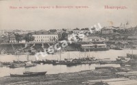 Новгород. Вид на торговую сторону  и Волховскую пристань.