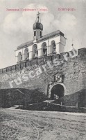 Новгород. Звонница Софийского собора.