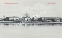 Новгород. Звериный монастырь.