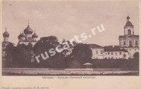 Новгород. Варлаамо Хутынский монастырь.