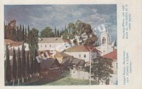 Ново - Афонский монастырь. Монастырские службы и старая церковь
