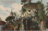 Ново - Афонский монастырь. Часовня и развалины на Иверской горе