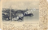 Барнаул. Параходная пристань на реке Оби.