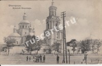 Белгород. Мужской монастырь