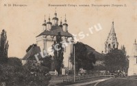 Белгород. Николаевский собор основанный Императором Петром I