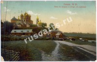 Рязань. Вид на дворец и собор от пристани