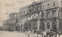 Самара. Вокзал железно-дорожный
