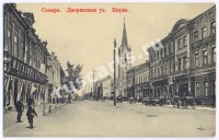 Самара. Дворянская улица. Кирка