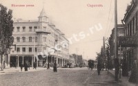 Саратов. Немецкая улица