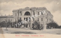 Севастополь. Гостиница 