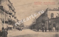 Севастополь. Нахимовский улица