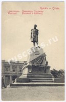 Севастополь. Памятник Нахимову