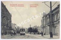 Севастополь. Нахимовский проспект