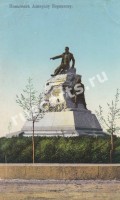 Севастополь. Памятник Адмиралу Корнилову