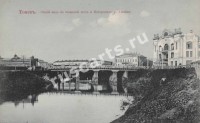Томск. Общий вид на базарный мост и набережная реки Ушайки.
