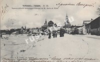 Торжок. Вид Борисоглебский монастырь
