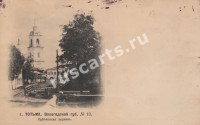 г. Тотьма. Сретенская церковь
