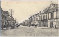 Привет из Харькова