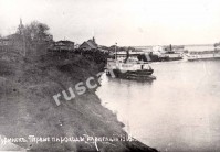 Туринск. Первые параходы навигации 1916-го года