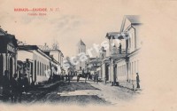 Шура