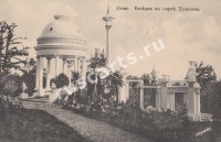 Худекова
